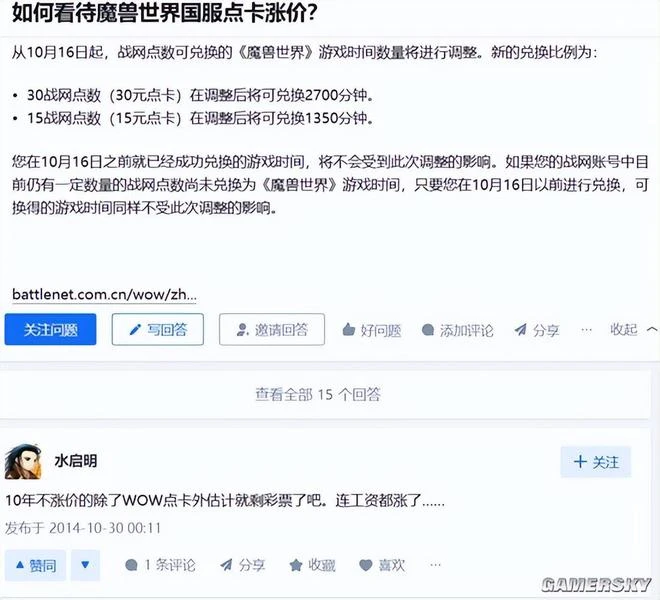 縱觀魔獸國服的前世今生，考迪克不是唯一難關