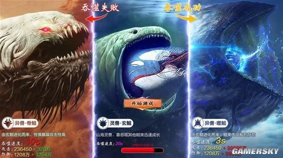 這一場「賽博逍遙遊」，讓我真正感受到了中式美學