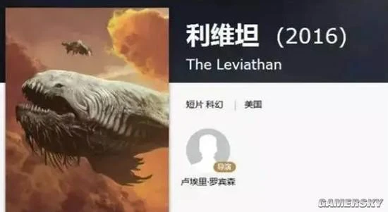 這一場「賽博逍遙遊」，讓我真正感受到了中式美學