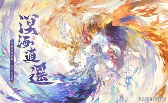 這一場「賽博逍遙遊」，讓我真正感受到了中式美學