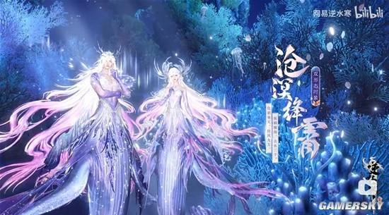 這一場「賽博逍遙遊」，讓我真正感受到了中式美學