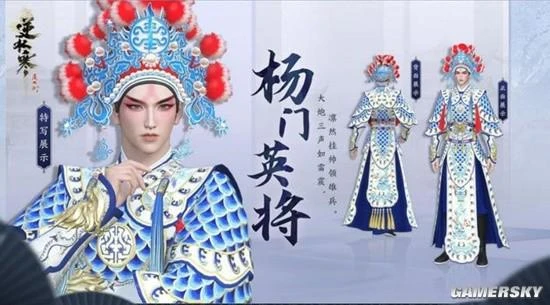 這一場「賽博逍遙遊」，讓我真正感受到了中式美學