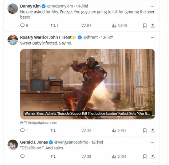 《自殺小隊》S2「性轉」急凍人引爭議：又丑又離譜