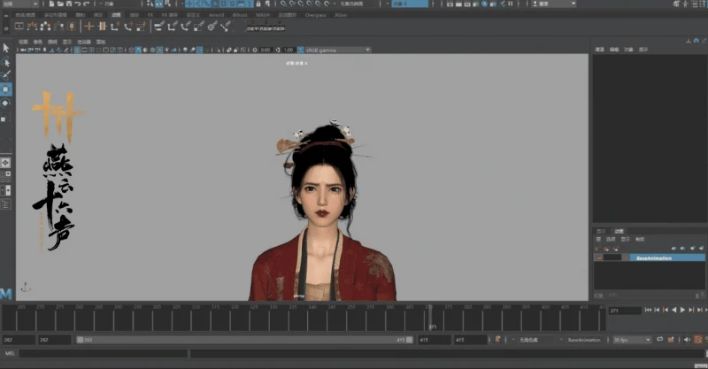 《燕雲十六聲》劇情模式繼續降壓 多人將有更多玩法
