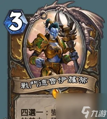 《爐石傳說》遊戲侏儒列兵卡牌效果解析 探究侏儒列兵在遊戲中的強大威力