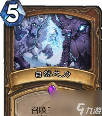 《爐石傳說》新卡牌拉伊·納茲亞入駐 開啟全新征程 探尋拉伊·納茲亞的誕生故事