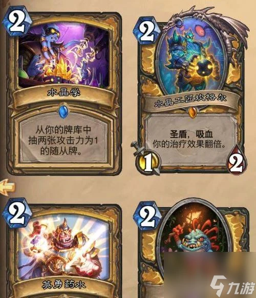 《爐石傳說》新卡牌拉伊·納茲亞入駐 開啟全新征程 探尋拉伊·納茲亞的誕生故事