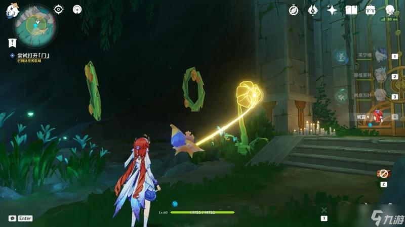 原神 V4.8攻略 限時世界任務—— 荷葉與森林的答案 攻略