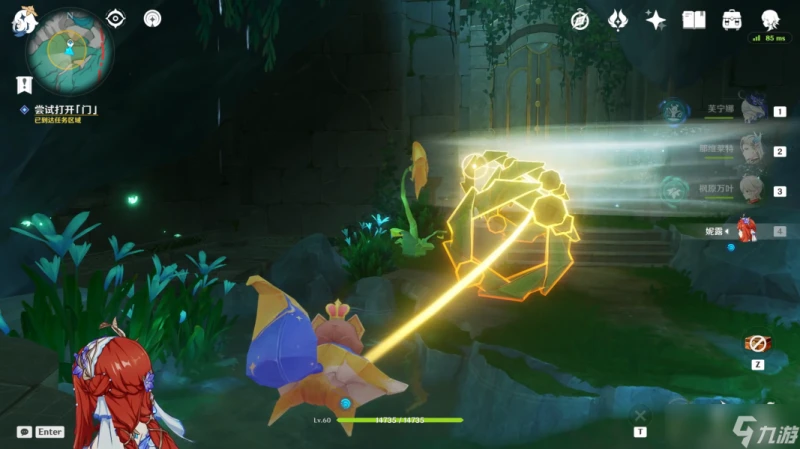 原神 V4.8攻略 限時世界任務—— 荷葉與森林的答案 攻略