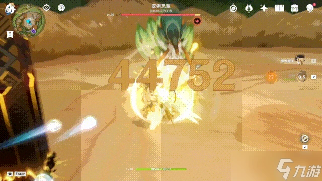 原神 V4.8攻略   入門到精通 娜維婭攻略  實戰進階