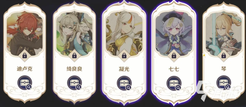 原神角色拖尾如何獲得 原神拖尾特效介紹