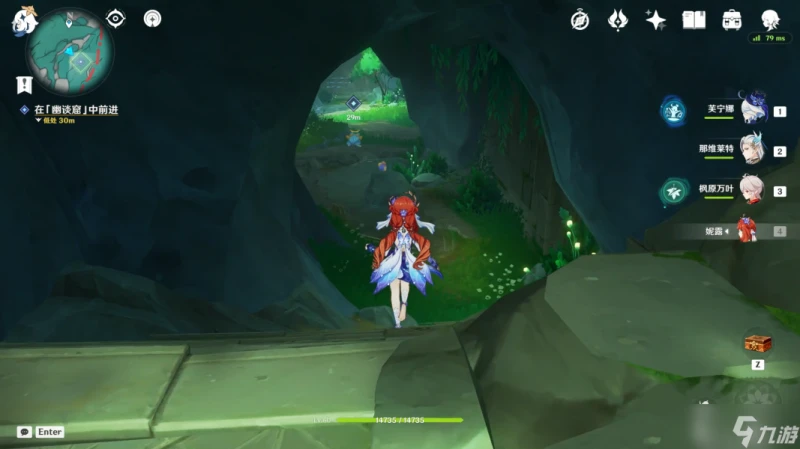 原神 V4.8攻略 限時世界任務—— 荷葉與森林的答案 攻略