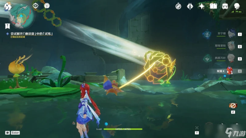 原神 V4.8攻略   限時世界任務—— 荷葉與森林的答案 攻略