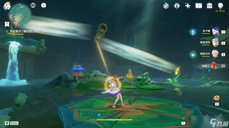 原神 V4.8攻略   限時世界任務—— 荷葉與森林的答案 攻略