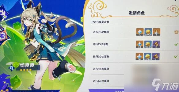 原神 星軌王城試煉陣容搭配方法是什麼