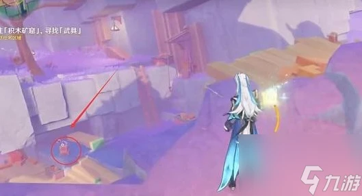 原神 前往積木礦窟尋找武具任務獎勵是什麼