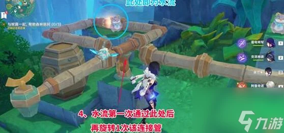 原神 4.8連水管解密技巧是什麼