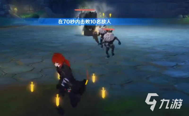 原神繪想游跡迪盧克挑戰攻略 原神繪想游跡迪盧克挑戰怎麼過