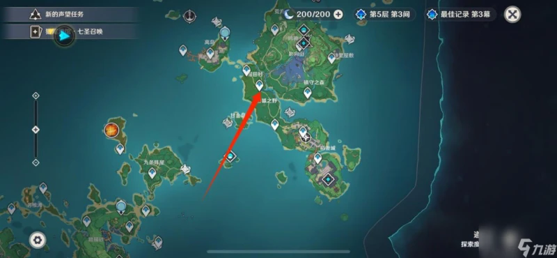 原神四面八方之網獲取方法-原神四面八方之網可以製作嗎