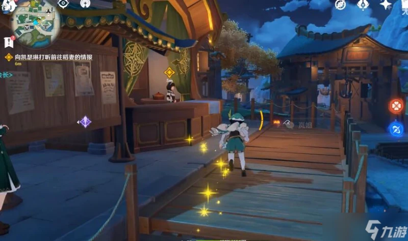 原神稻妻怎麼解鎖