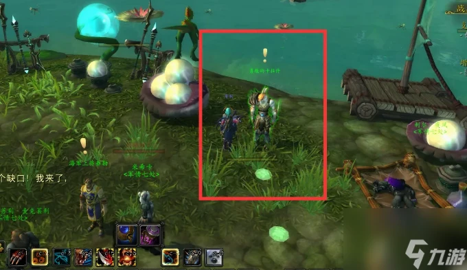 魔獸世界找到遊學者任務要怎麼完成 魔獸世界找到遊學者任務完成攻略