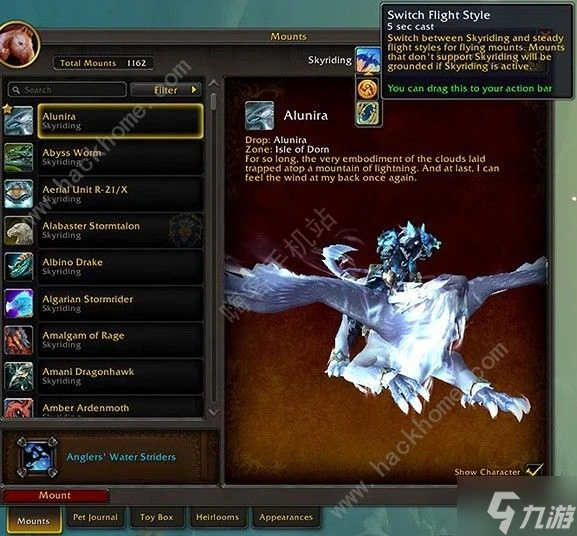 魔獸世界馭空術是什麼 11.0地心之戰馭空術使用詳解