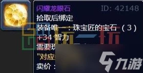 魔獸世界wlk各專業1-450流程合集 魔獸世界wlk專業練級