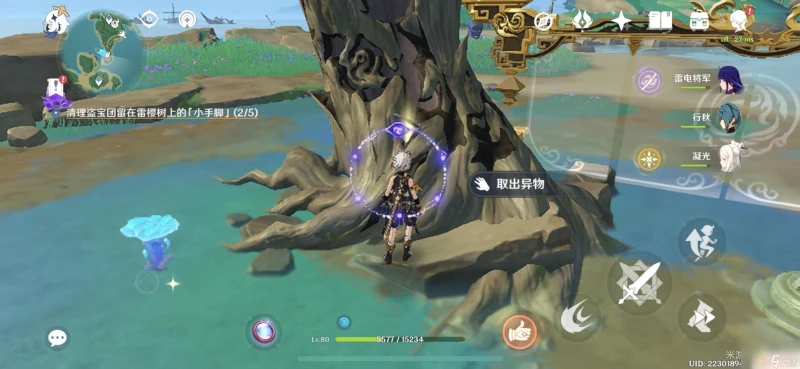 原神雷櫻樹的五個在哪裡 原神五個雷櫻樹在哪裡