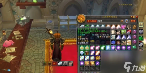 《魔獸世界》懷舊服附魔375-450最省錢攻略