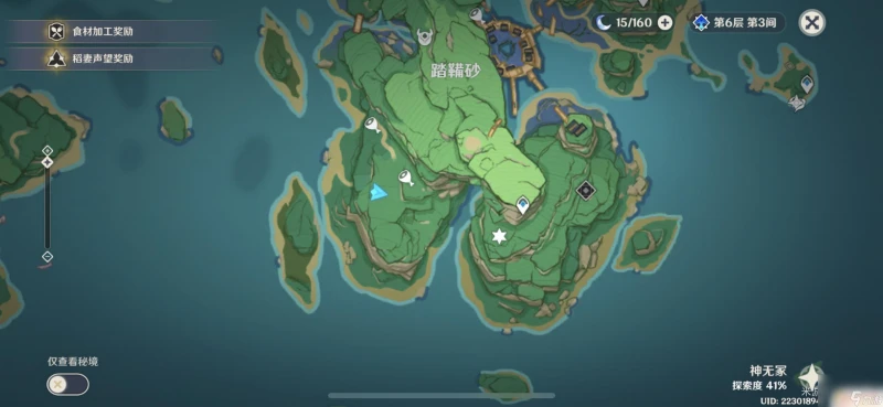 原神雷櫻樹的五個在哪裡 原神五個雷櫻樹在哪裡