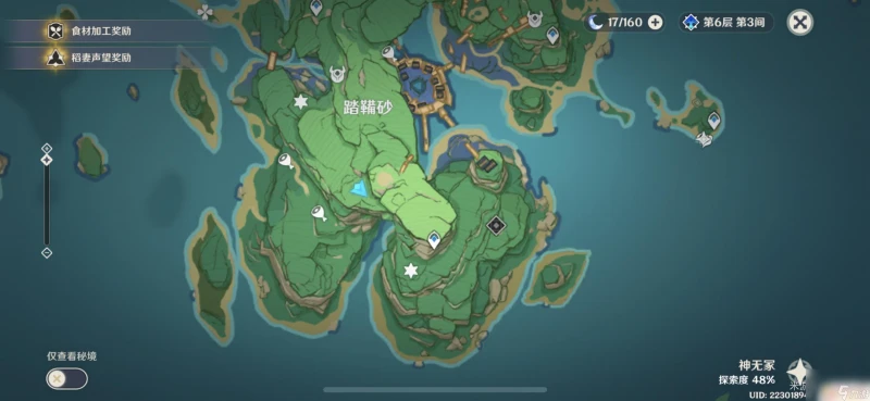 原神雷櫻樹的五個在哪裡 原神五個雷櫻樹在哪裡