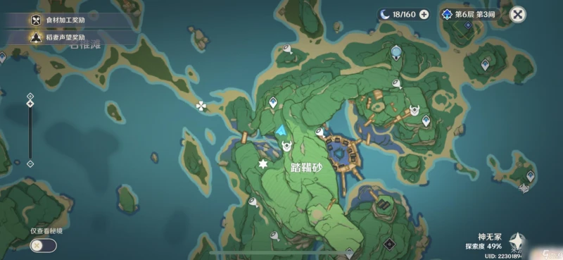 原神雷櫻樹的五個在哪裡 原神五個雷櫻樹在哪裡