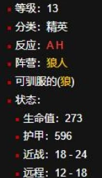 魔獸世界銀松森林稀有狼在哪 銀松森林稀有狼在哪裡坐標