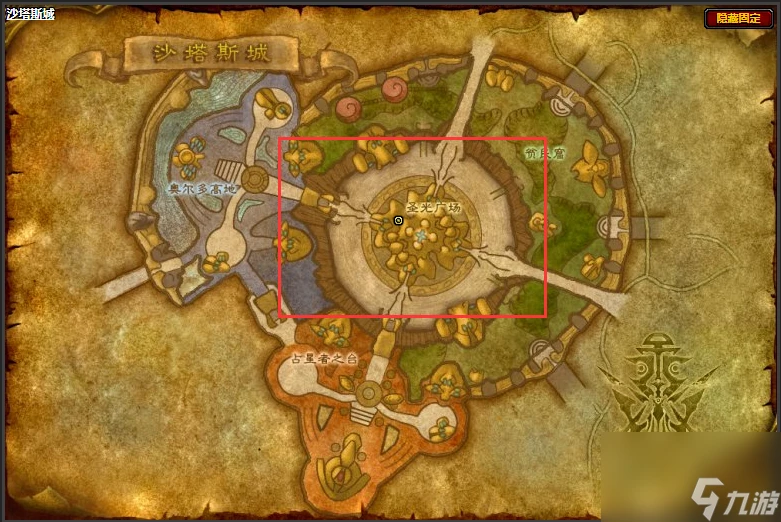 魔獸世界沙塔爾戰袍獲取方法