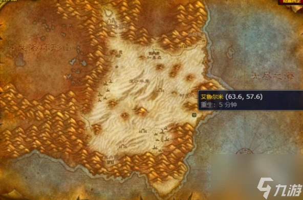 魔獸世界時光守護者戰袍怎麼獲取