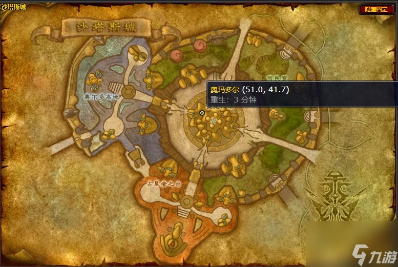 魔獸世界沙塔爾戰袍獲取方法