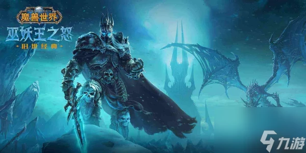 魔獸世界種族有什麼區別