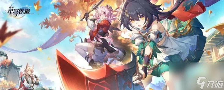 崩壞星穹鐵道明霄競武試鋒芒上怎麼玩 活動法推薦