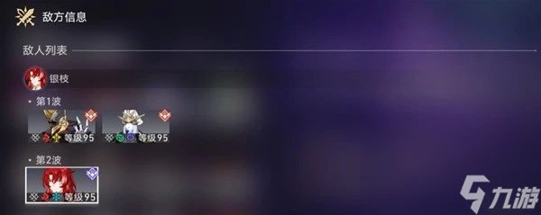 《崩壞星穹鐵道》曲盡夢散第12層怎麼獲取滿星 滿星獲取詳解