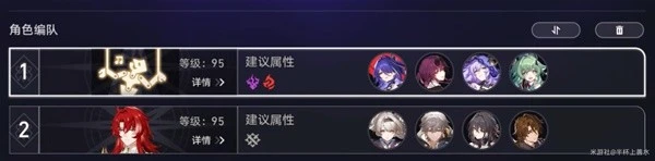 《崩壞星穹鐵道》曲盡夢散第12層怎麼獲取滿星 滿星獲取詳解