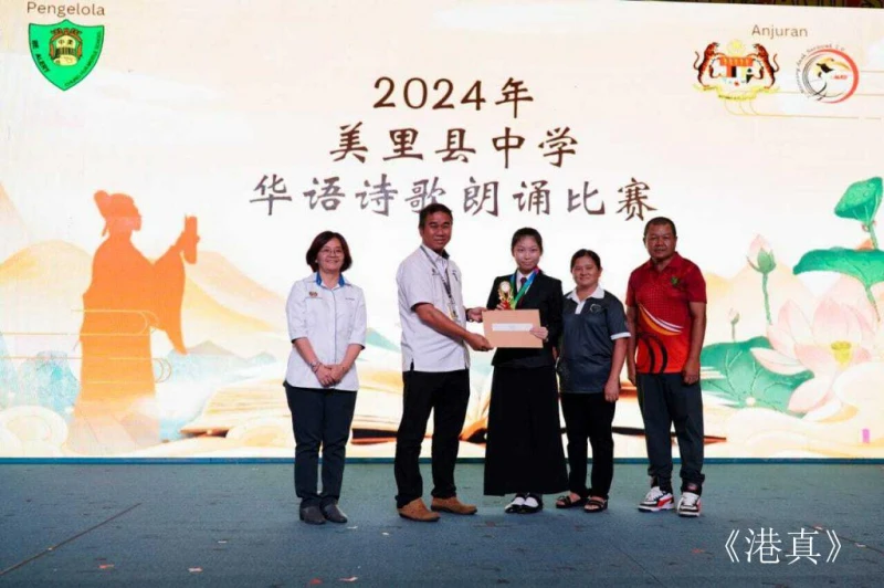港真東協 | 華語詩歌朗誦比賽 美中雙料冠軍
