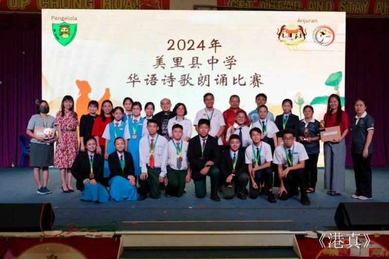 港真東協 | 華語詩歌朗誦比賽 美中雙料冠軍