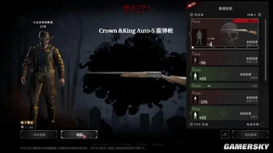 扮演牛仔玩「塔科夫」，我的午時已到忍不住了