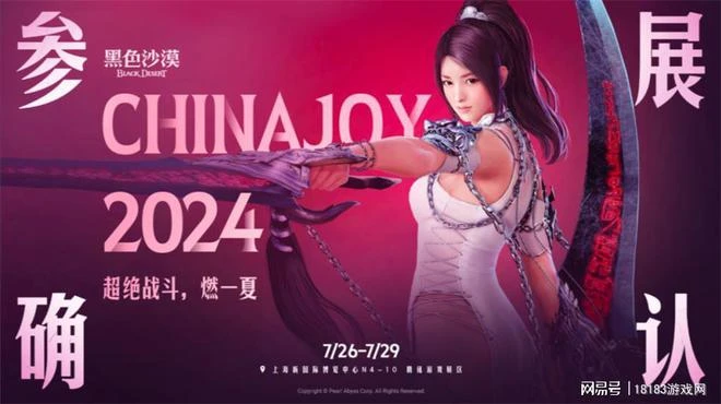 刀刀到肉的打擊感！這款3A級RPG終於進入國區了