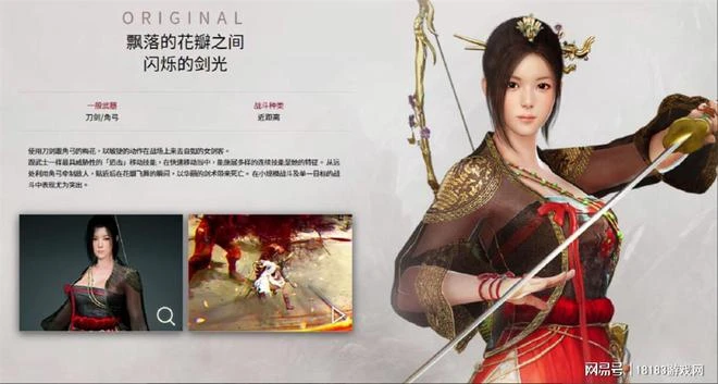 刀刀到肉的打擊感！這款3A級RPG終於進入國區了