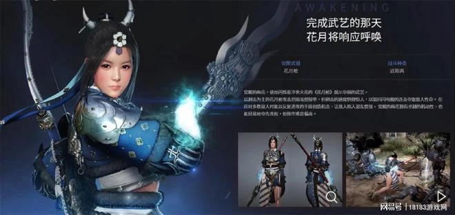 刀刀到肉的打擊感！這款3A級RPG終於進入國區了