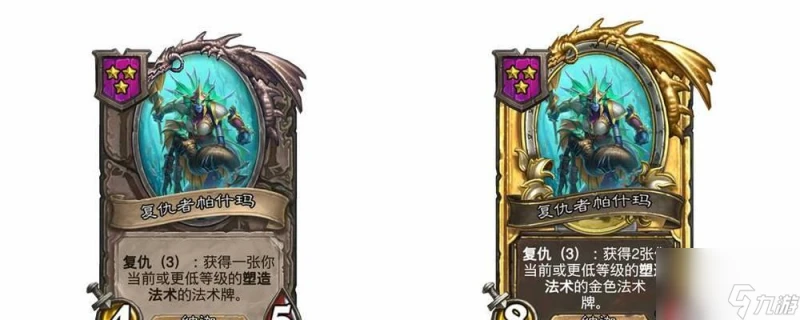 《爐石傳說》2322版本酒館戰棋改動介紹 探究遊戲升級的變化