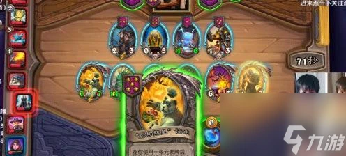 探秘《爐石傳說》酒館戰棋朋友的朋友觸發條件 從遊戲機制到玩家操作