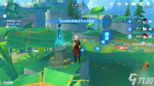 原神 V4.8攻略   希穆蘭卡12個限時挑戰