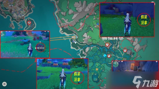 原神 V4.8攻略   希穆蘭卡可能漏掉的寶箱合集